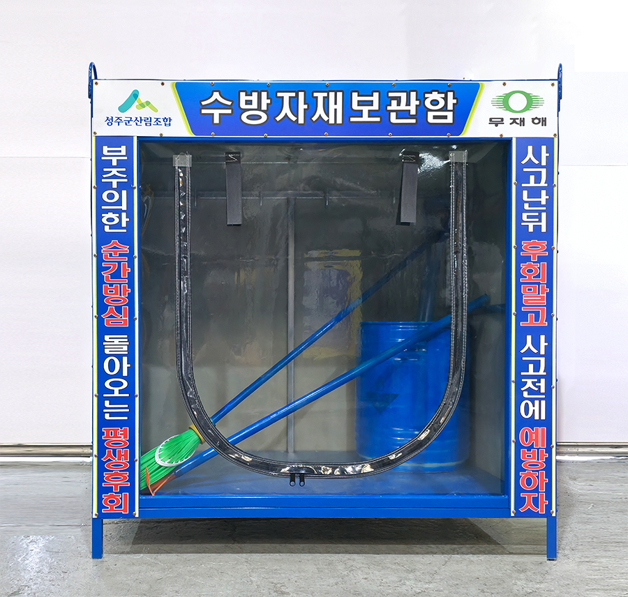 250729-2_016.png