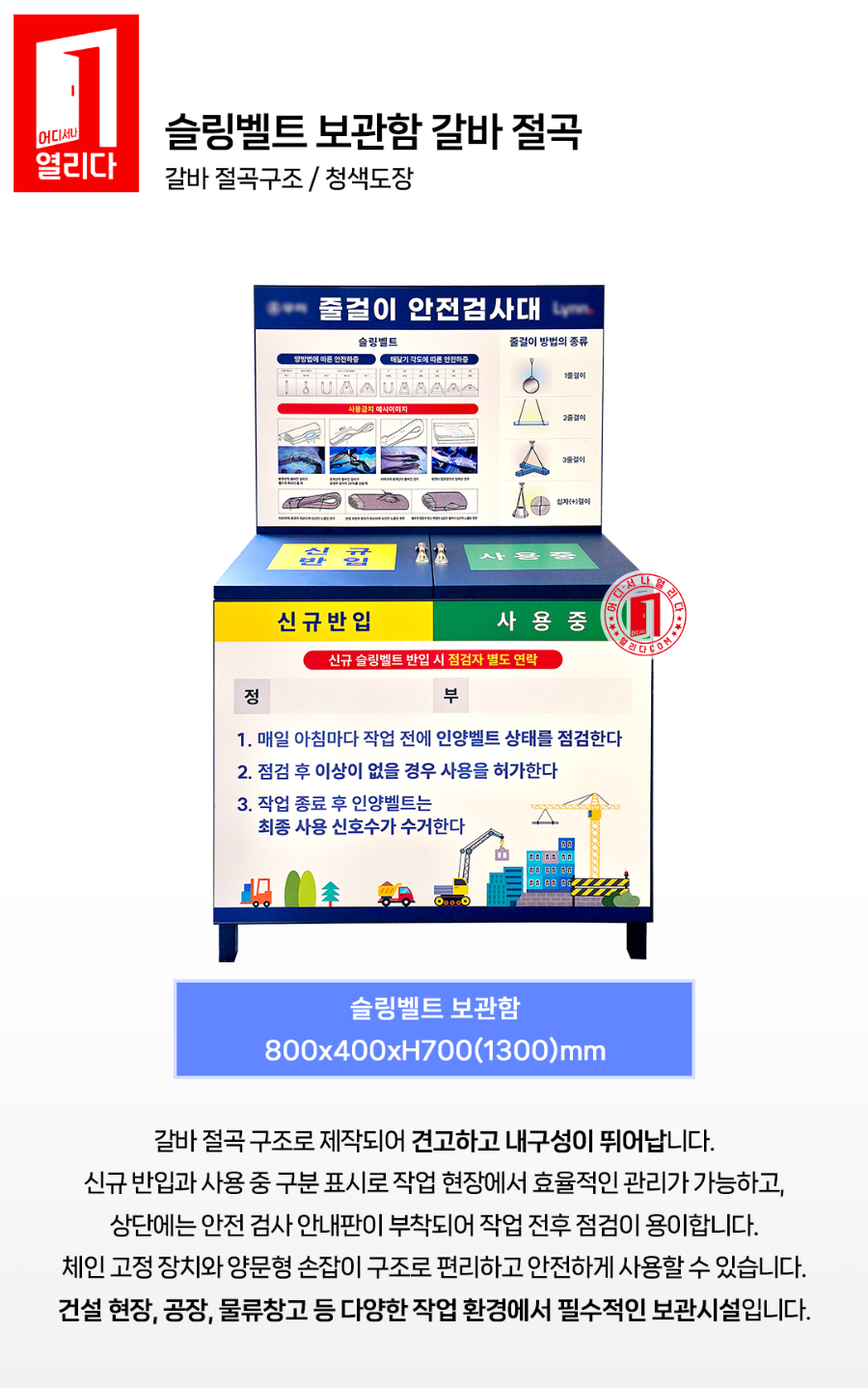 CS-01-1013_01.jpg