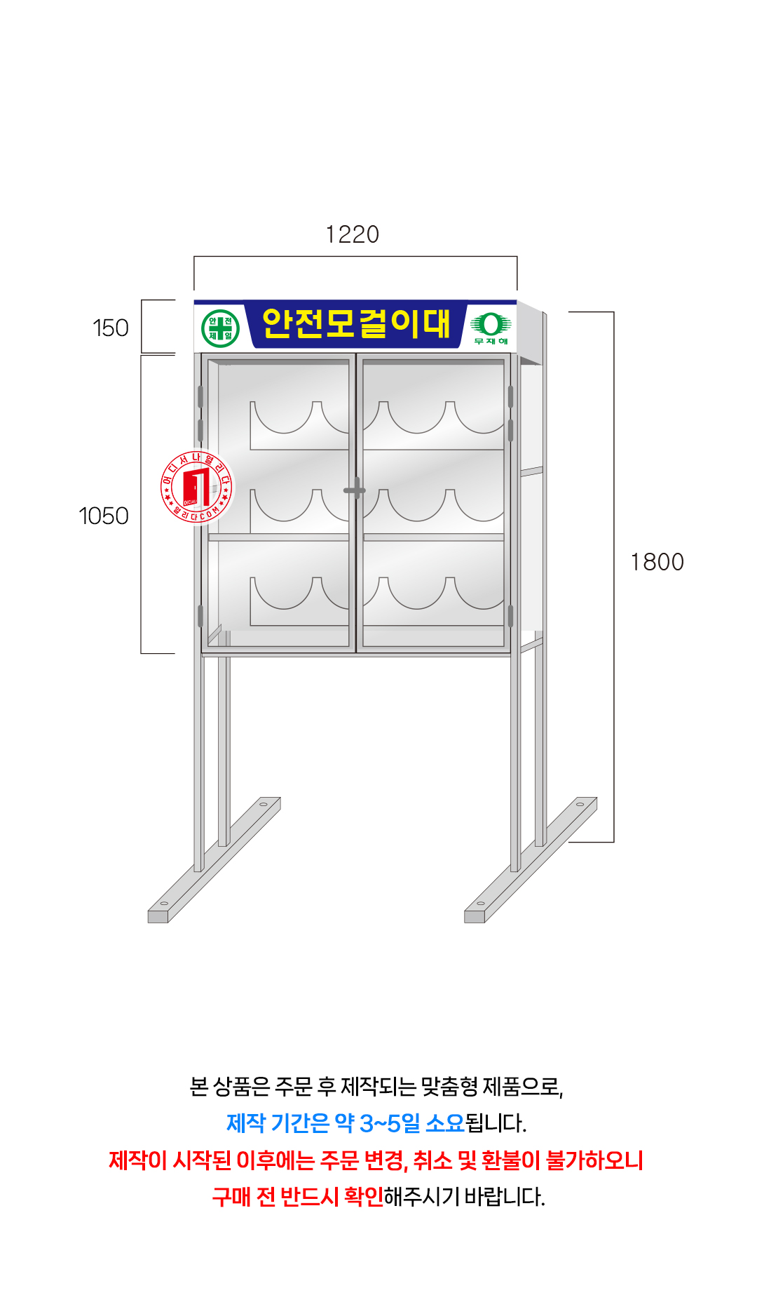 CS-01-1029-09(갈바도장형)_02.jpg