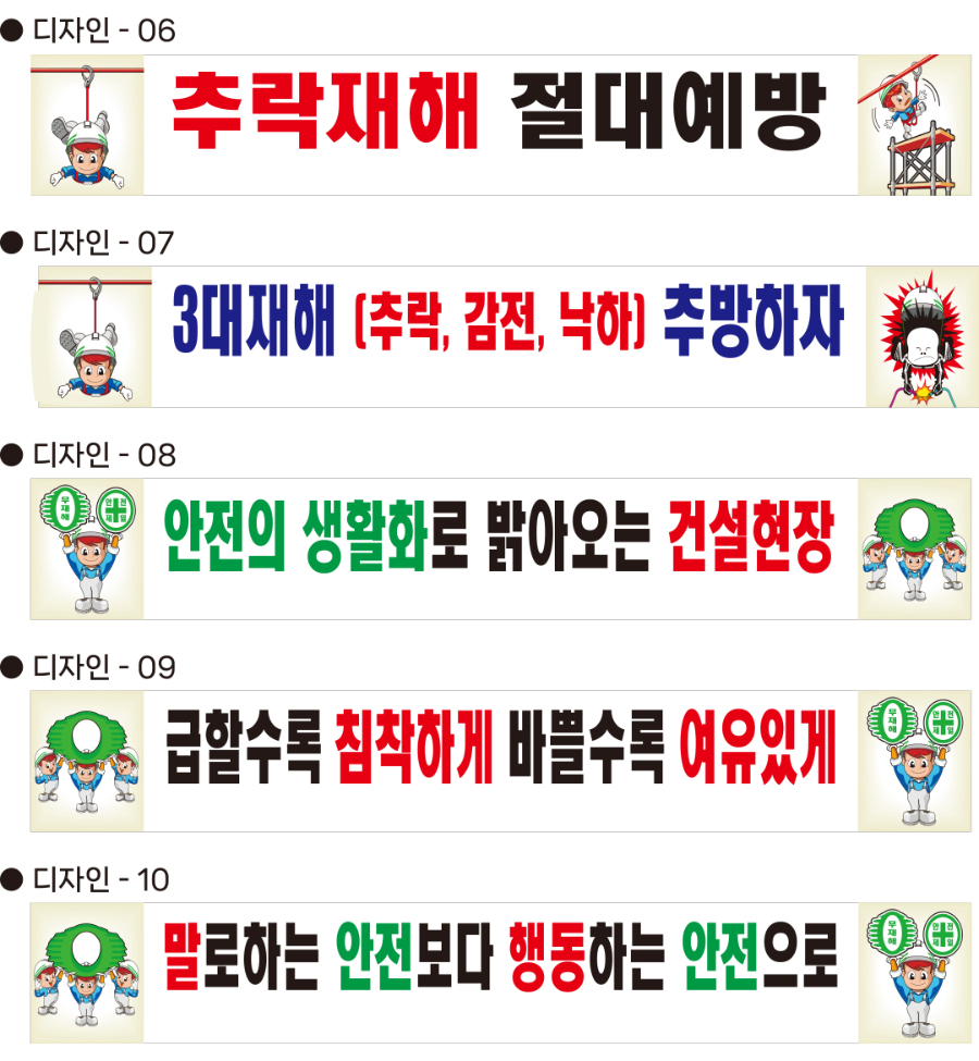 CP-06-1061-06-현수막(6000x900)_05.jpg