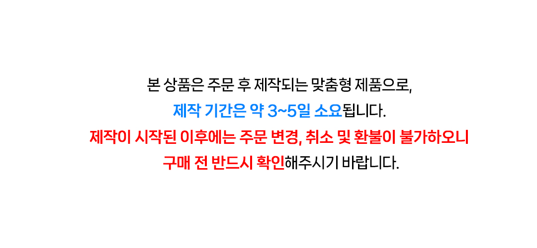 제작기간35.jpg
