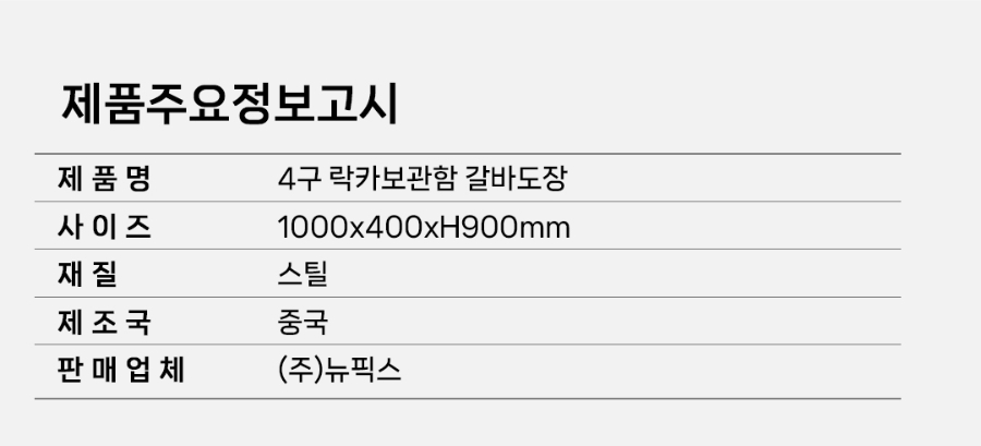 OF-03-1001-04(2026)_08.jpg
