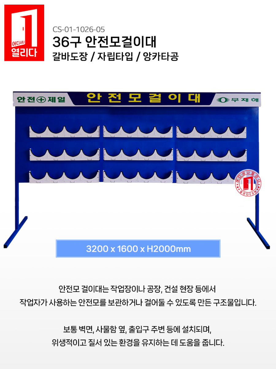 CS-01-1026-05_01.jpg