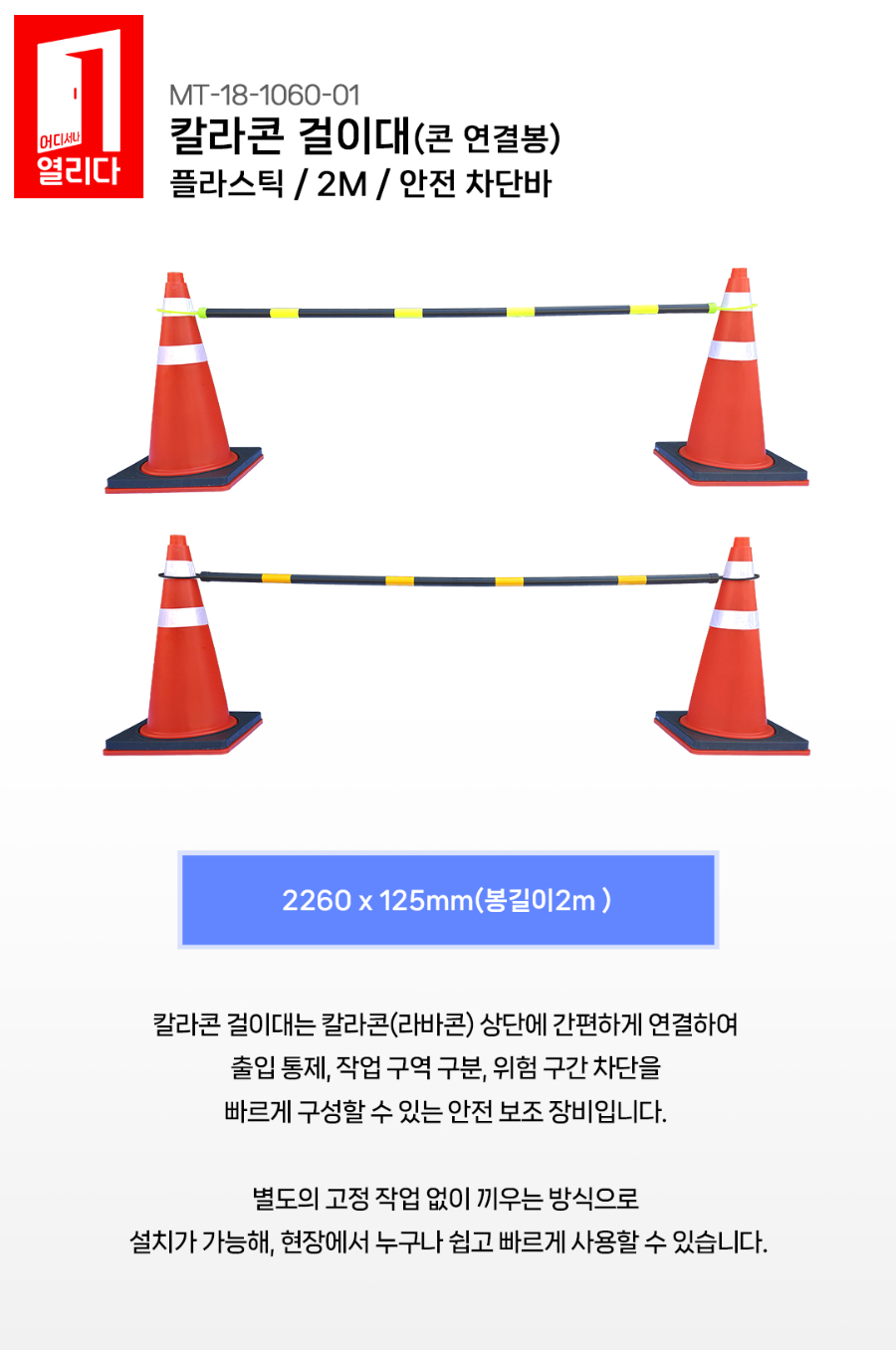 MT-18-1060-01(2026)_01.jpg
