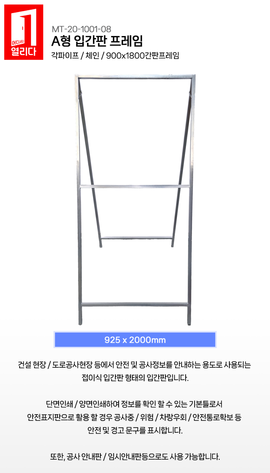 MT-20-1001-08(2026)_01.jpg