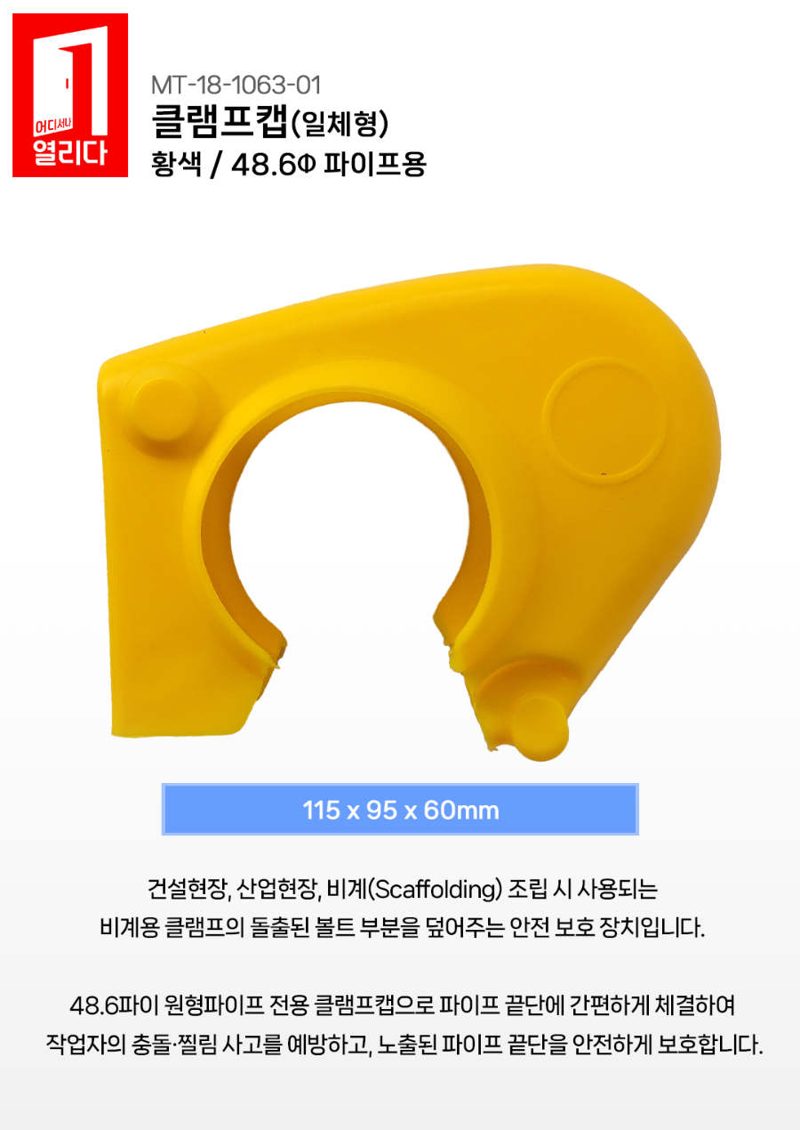 MT-18-1063-02(2026)_01.jpg