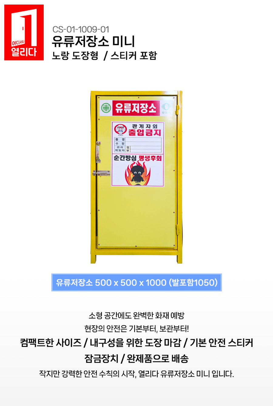 CS-01-1009-01_01.jpg