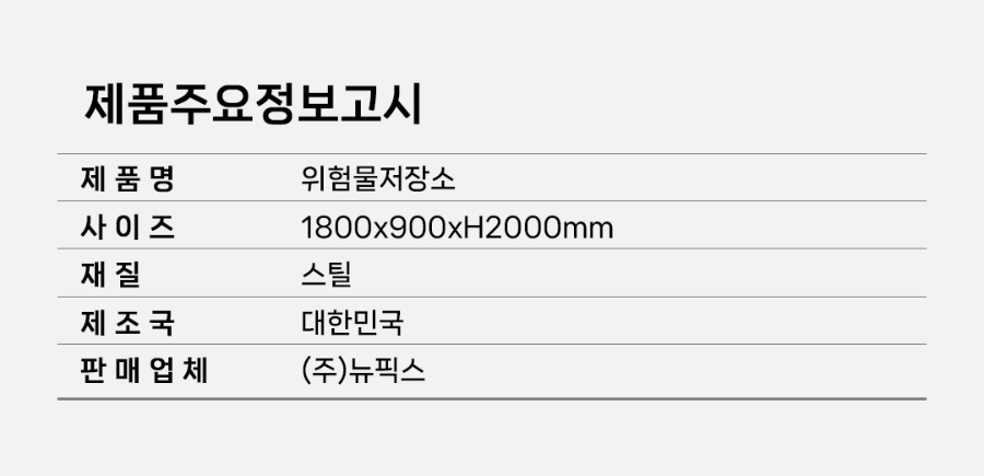 CS-01-1047-02(2026)_06.jpg