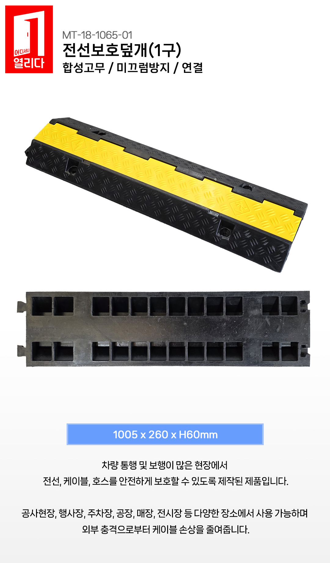 MT-18-1065-01(2026)_01.jpg