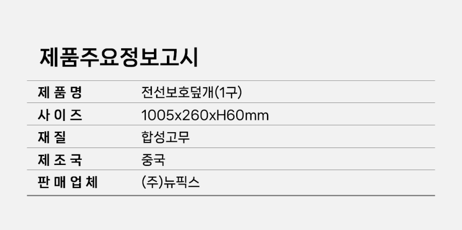 MT-18-1065-01(2026)_07.jpg