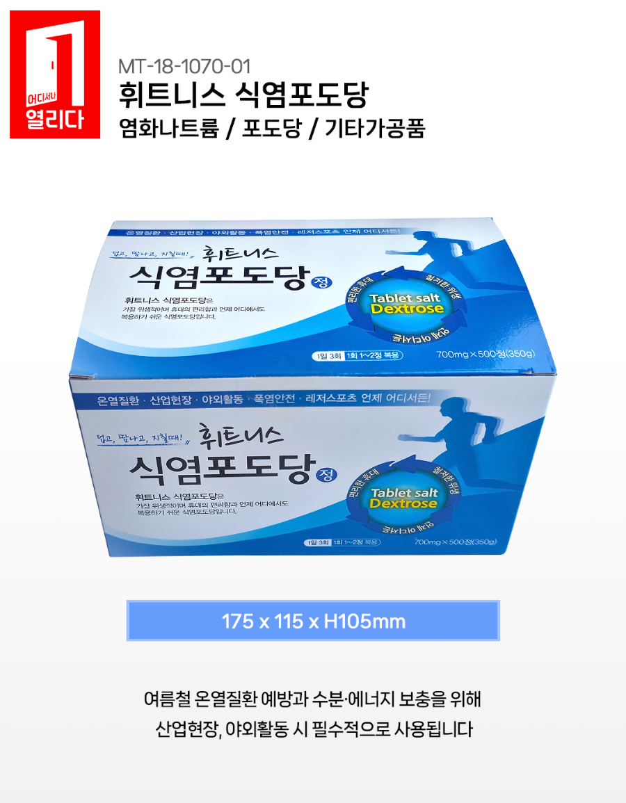MT-18-1070-01(2026)_01.jpg