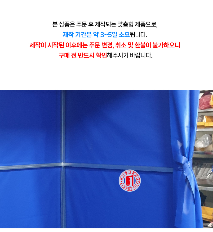 CS-01-1019-02-슬러지보관함(자립식)_03.jpg