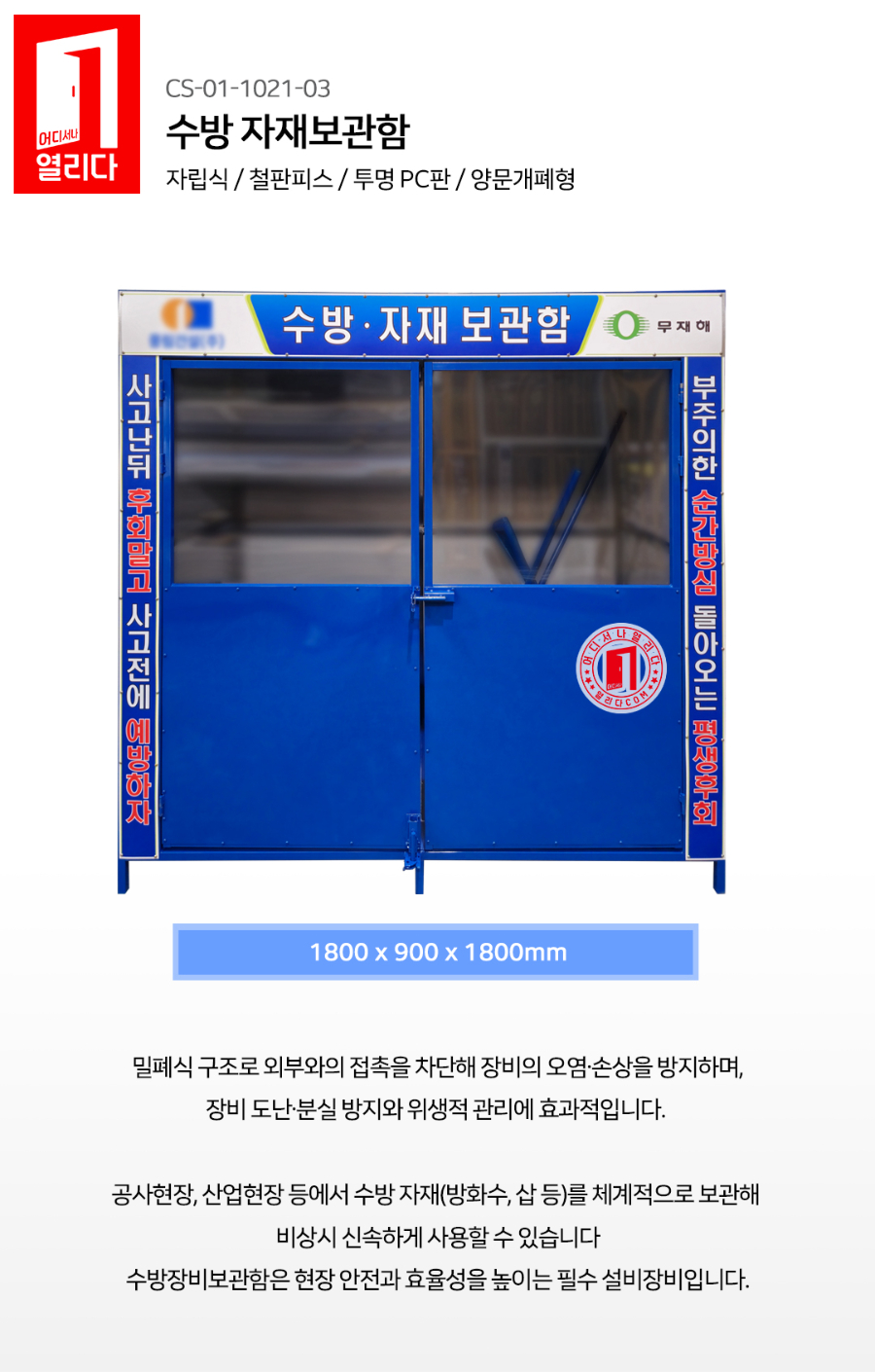 CS-01-1021-03_01.jpg