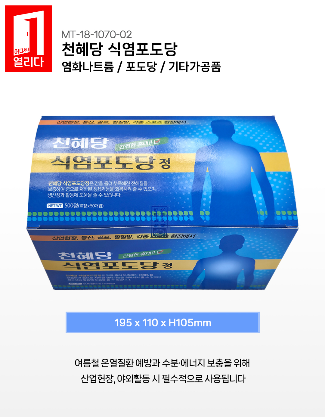 MT-18-1070-02(2026)_01.jpg