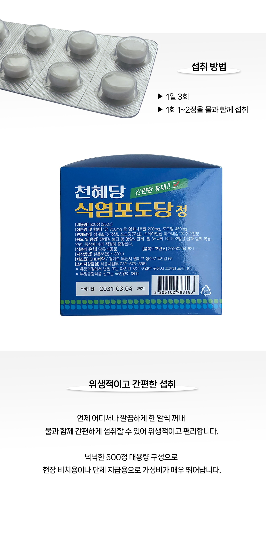 MT-18-1070-02(2026)_04.jpg