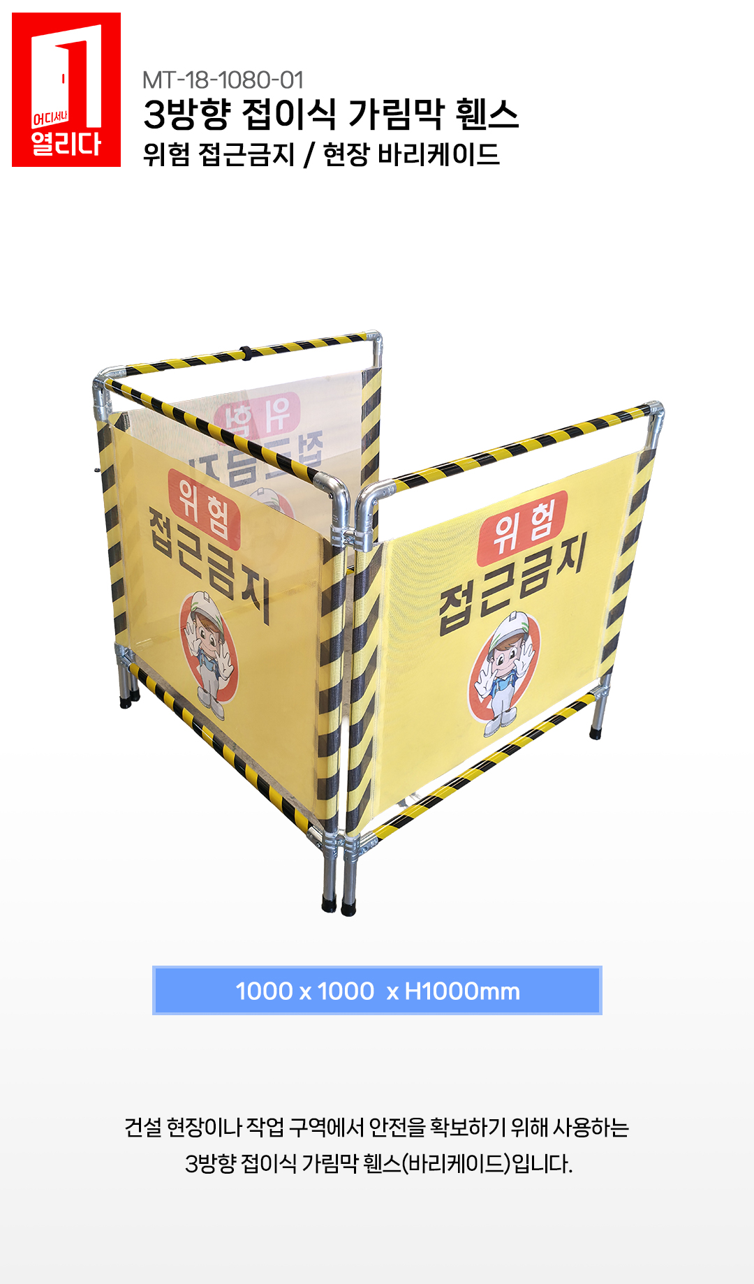 MT-18-1080-01(2026)_01.jpg
