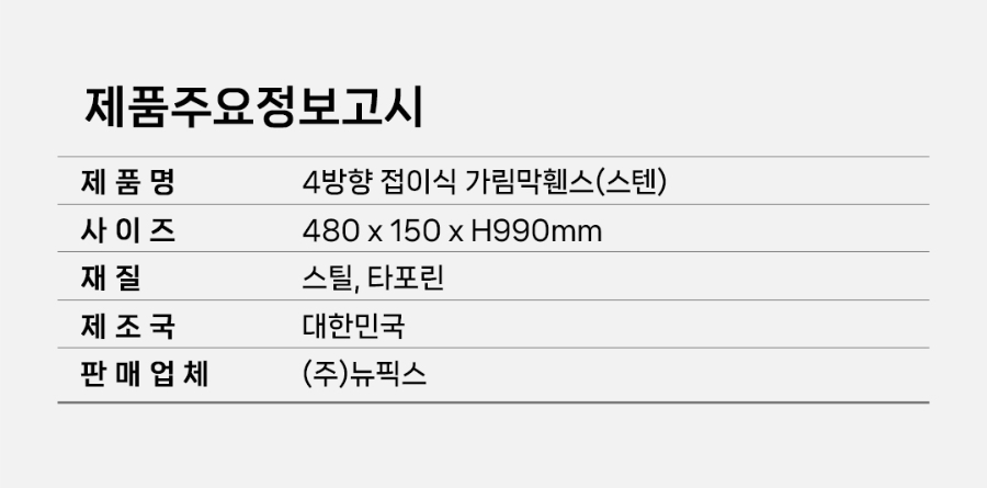 MT-18-1081-01(2026)_07.jpg