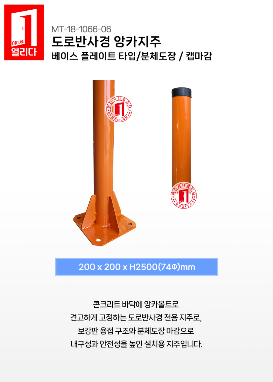 MT-18-1066-06_01.jpg