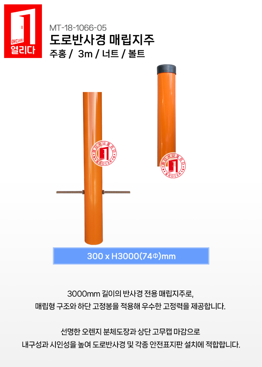 MT-18-1066-05_01.jpg