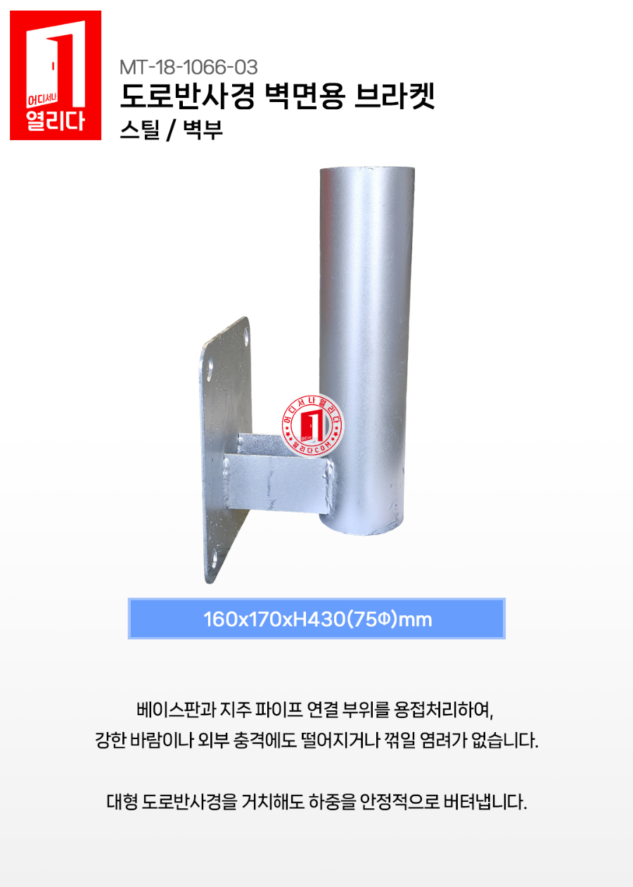 MT-18-1066-03_01.jpg