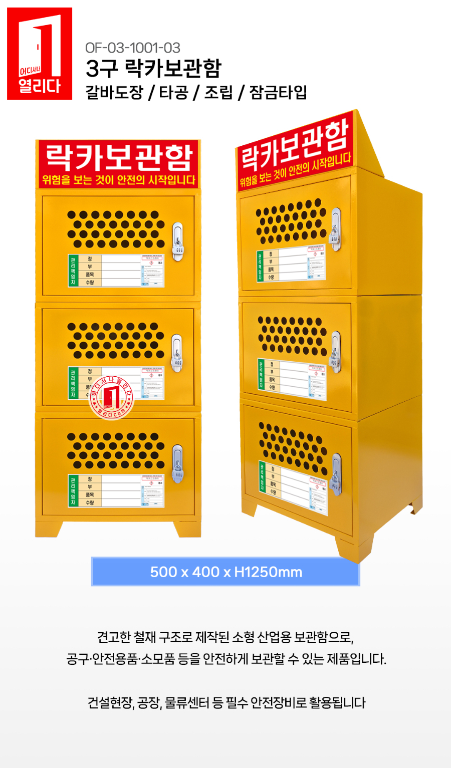 OF-03-1001-03(2026)_01.jpg