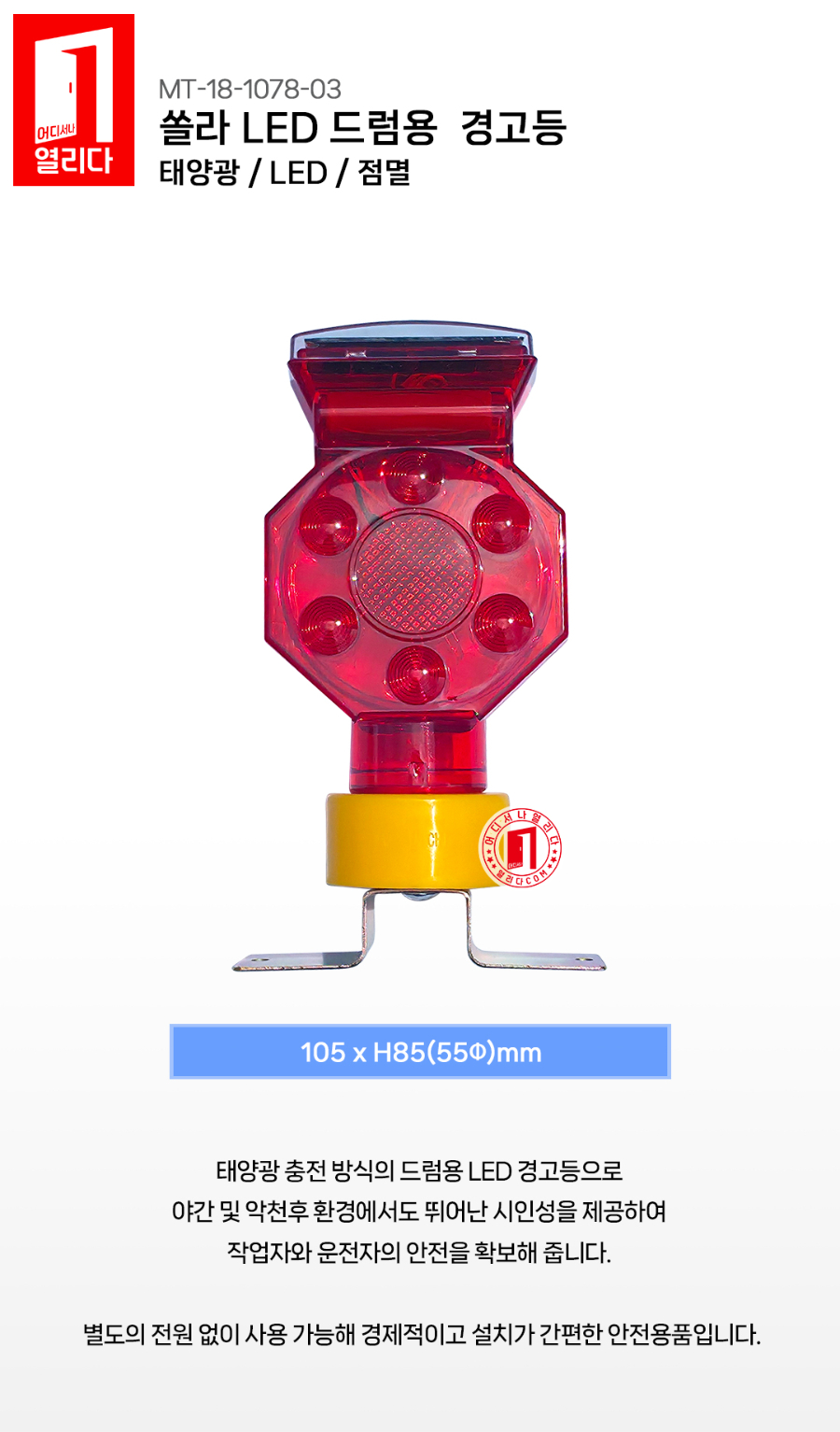 MT-18-1078-03(2026)_01.jpg