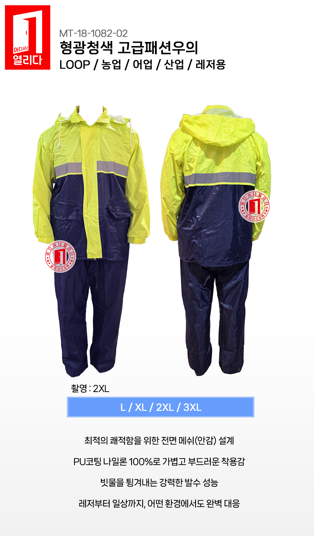 MT-18-1082-02(2026)_01.jpg