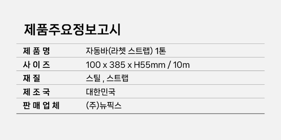 MT-18-1077-01(2026)_07.jpg