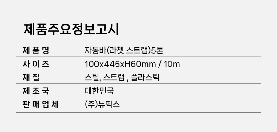 MT-18-1077-02(2026)_08.jpg