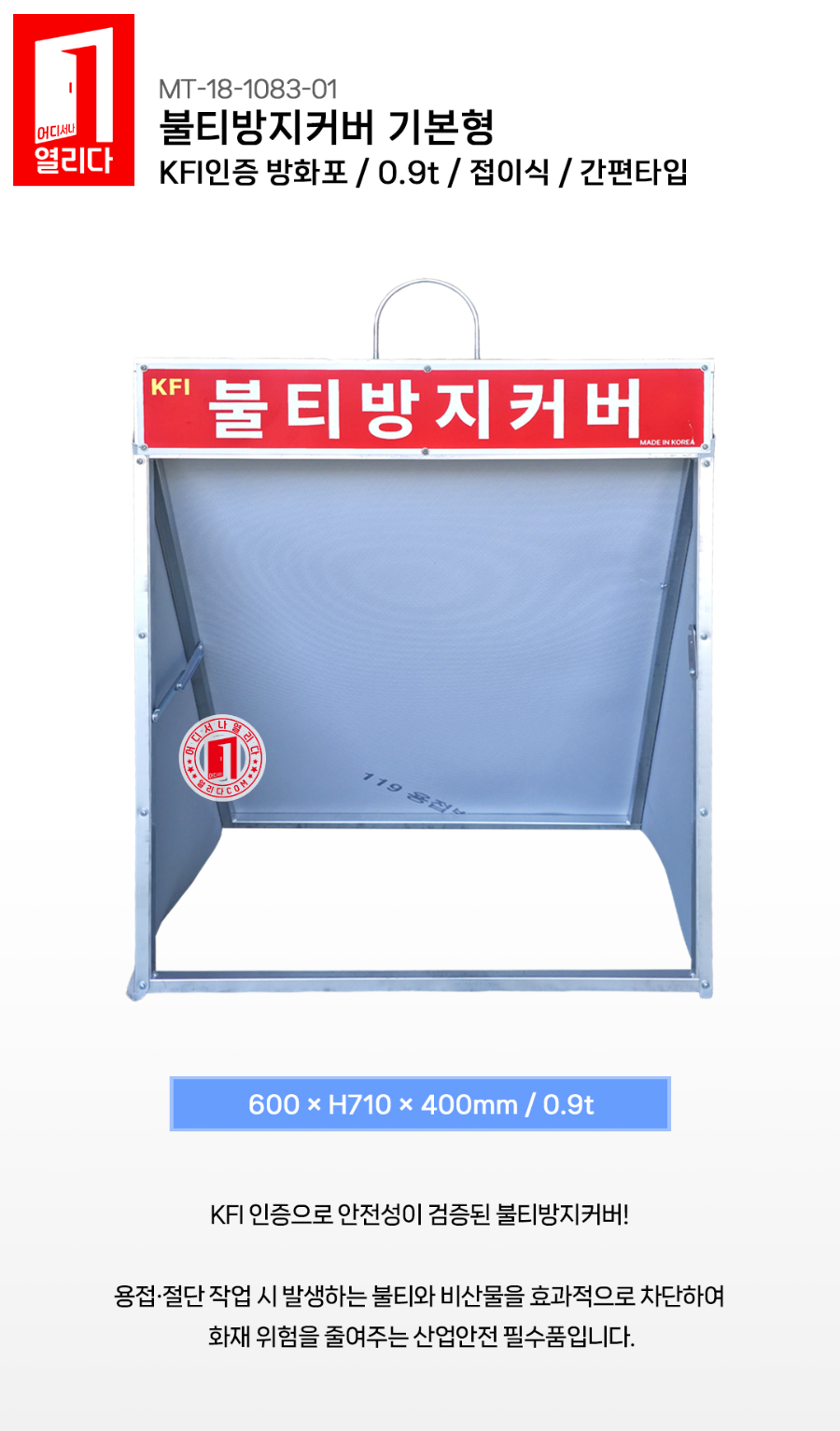 MT-18-1083-01(2026)_01.jpg