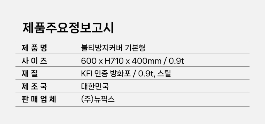 MT-18-1083-01(2026)_09.jpg