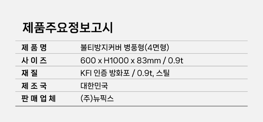 MT-18-1083-02(2026)_08.jpg
