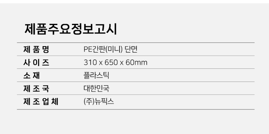 CP-06-1056-01-단면_06.jpg