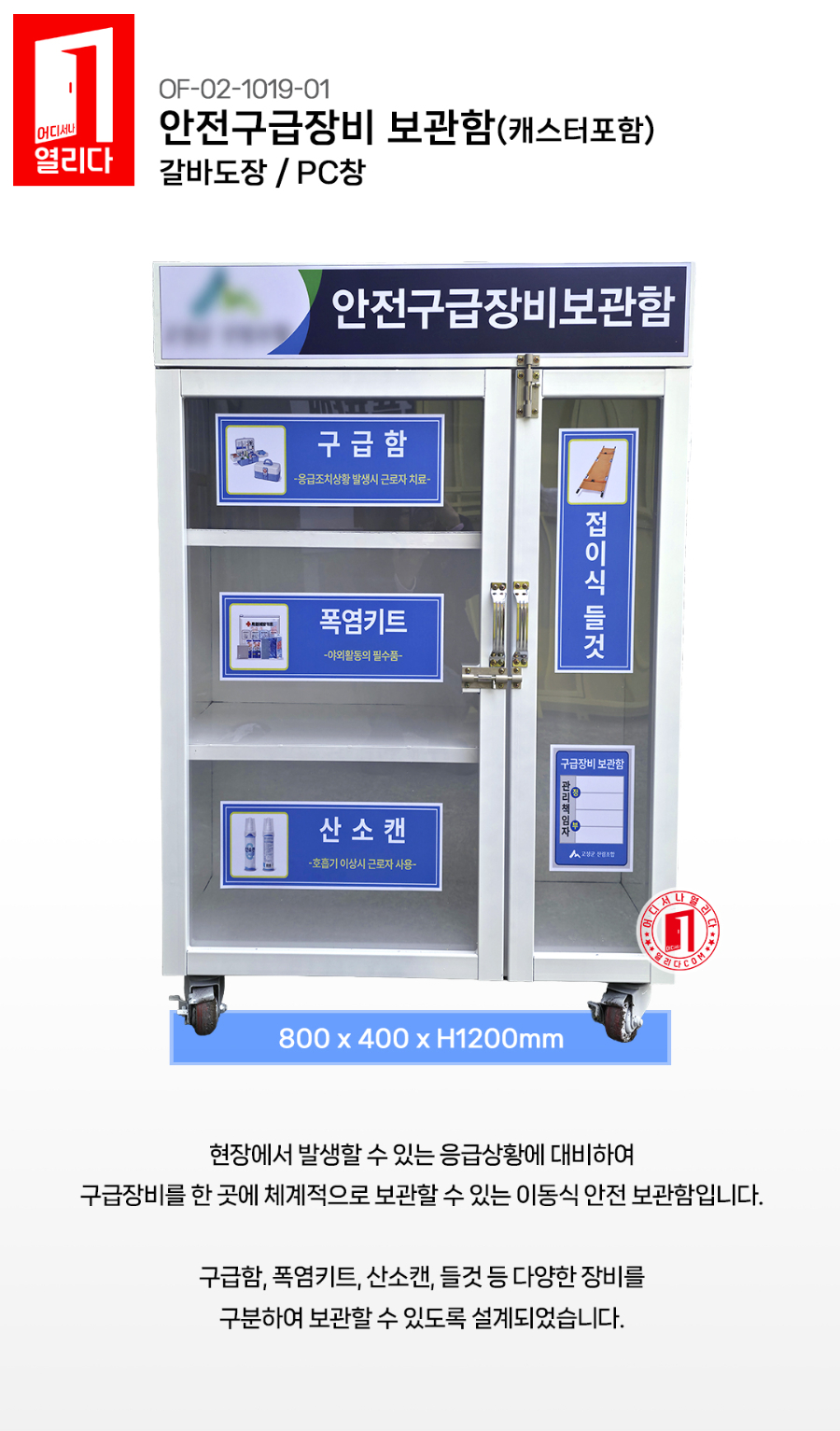 OF-02-1019(2026)_01.jpg