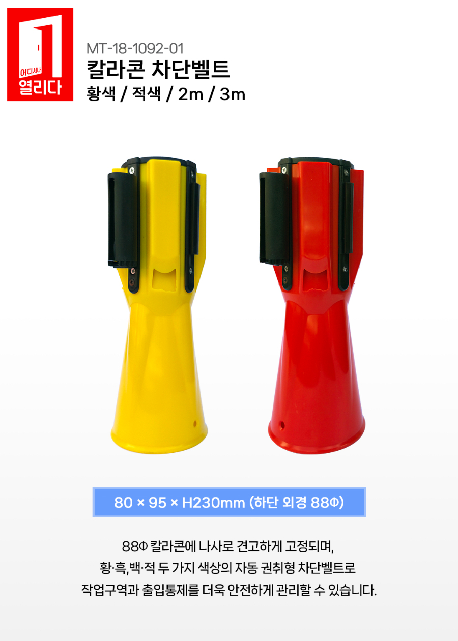 MT-18-1092-01(2026)_01.jpg