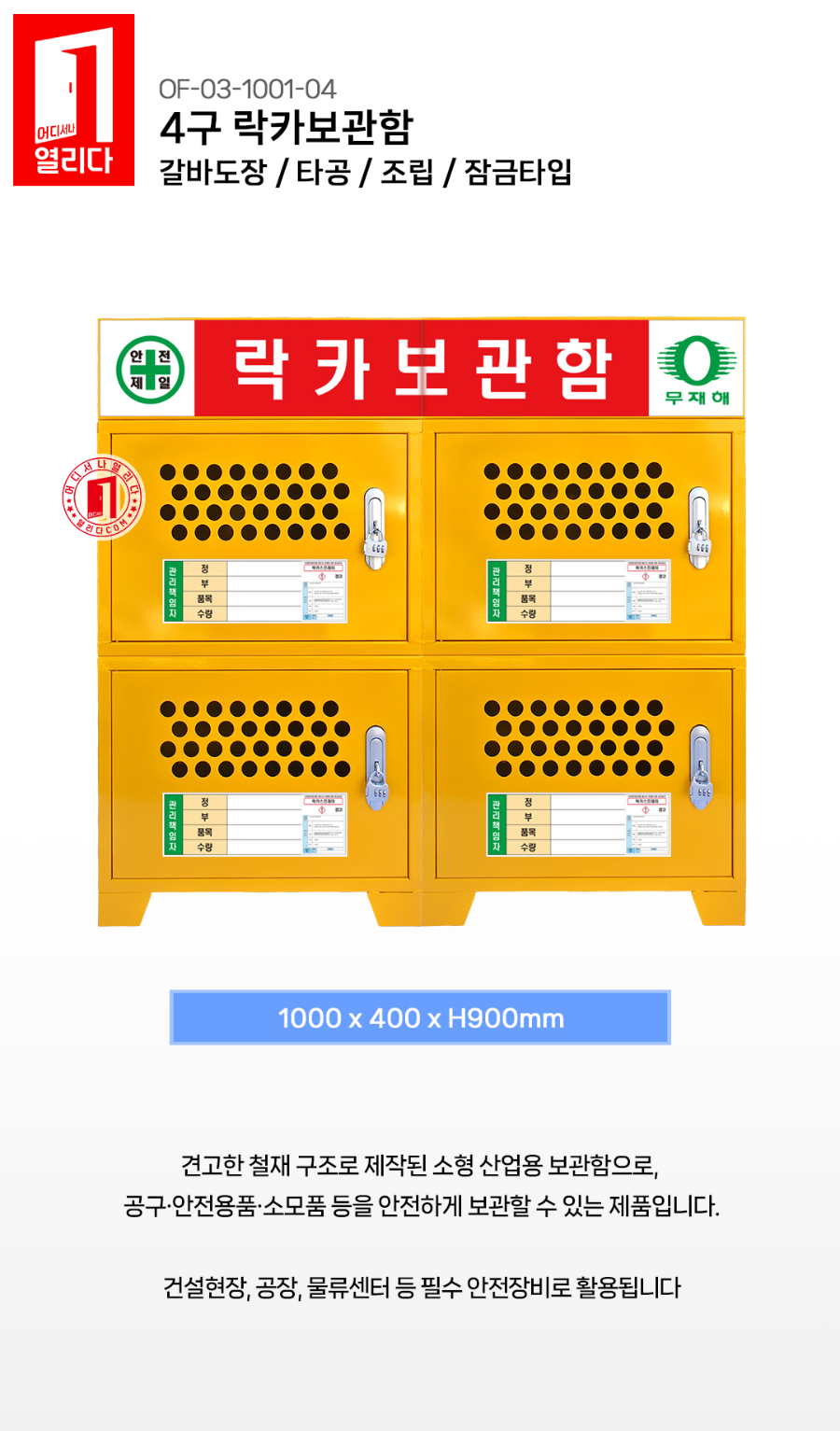 OF-03-1001-04(2026)_01.jpg