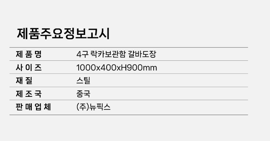 OF-03-1001-04(2026)_08.jpg