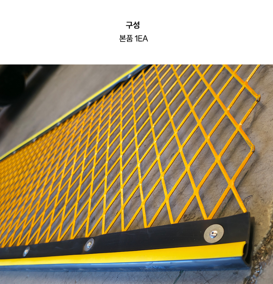 MT-20-1009-01-실족방지망(철근용)_05.jpg