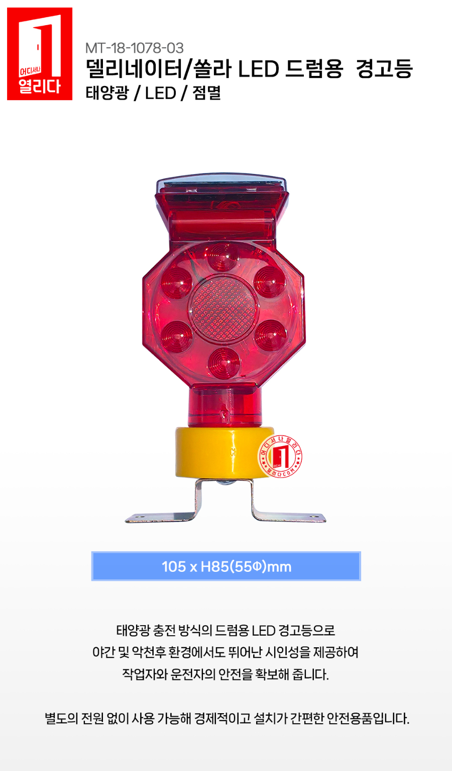 MT-18-1078-03(2026)_01.jpg