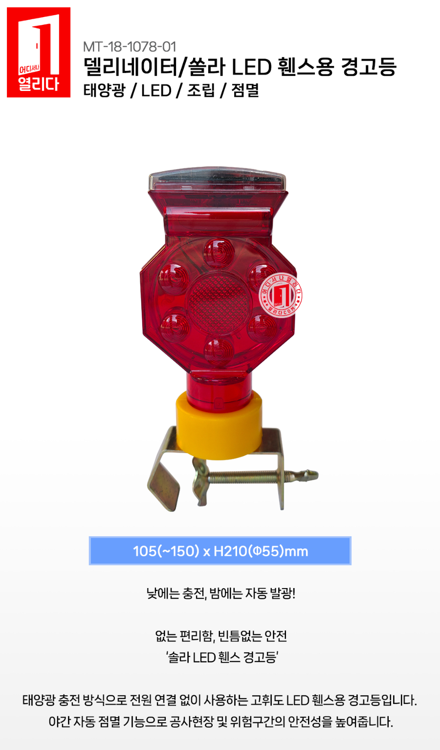 MT-18-1078-01(2026)_01.jpg