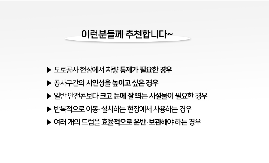 MT-18-1071-02-PE-스마트드럼(일반용)_06.jpg