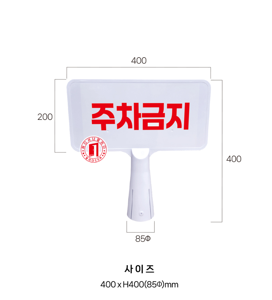 MT-18-1096-02-칼라콘-양면-간판_02.jpg