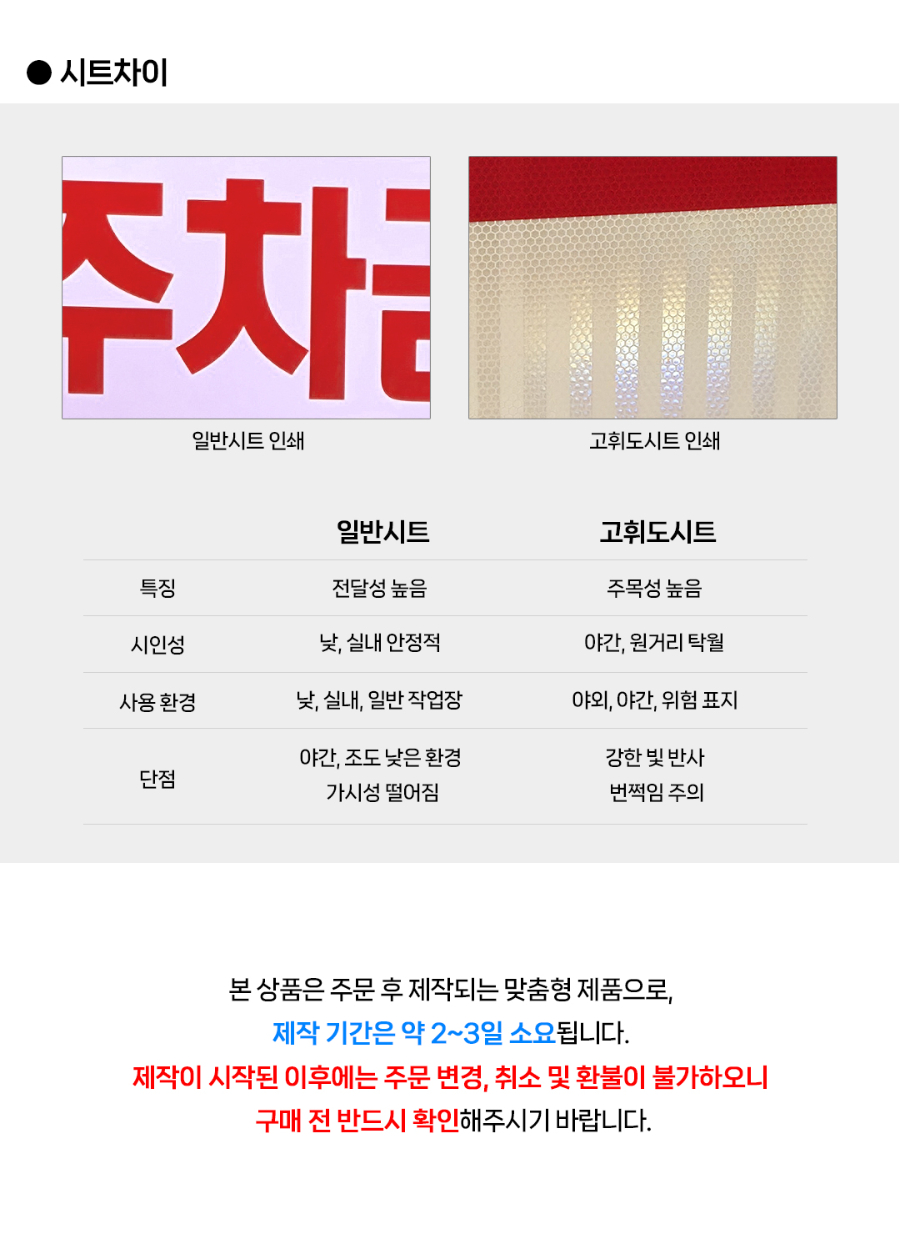 MT-18-1096-02-칼라콘-양면-간판_07.jpg