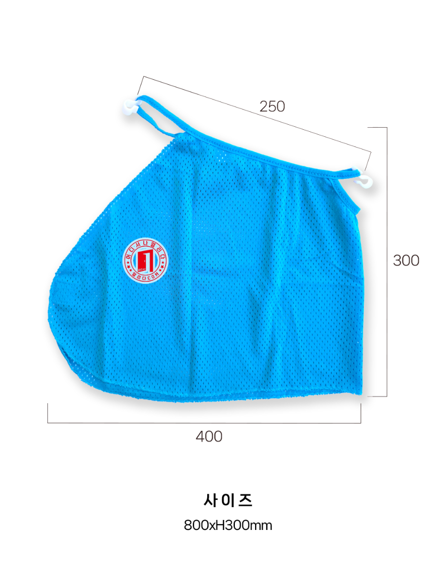 MT-18-1055-02-안전모-햇빛가리개_02.jpg