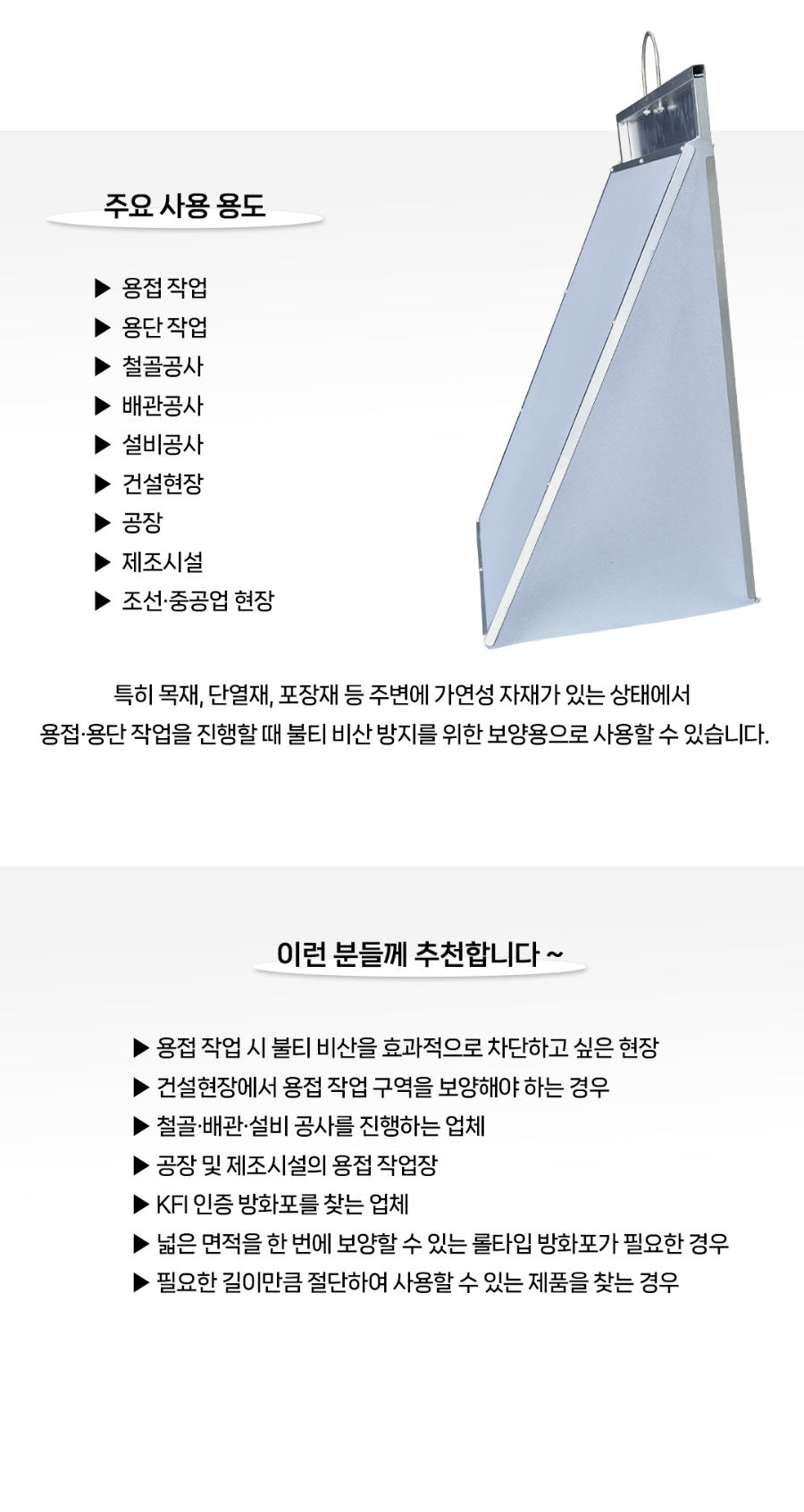 MT-18-1084-01-KFI인증-0_04.jpg