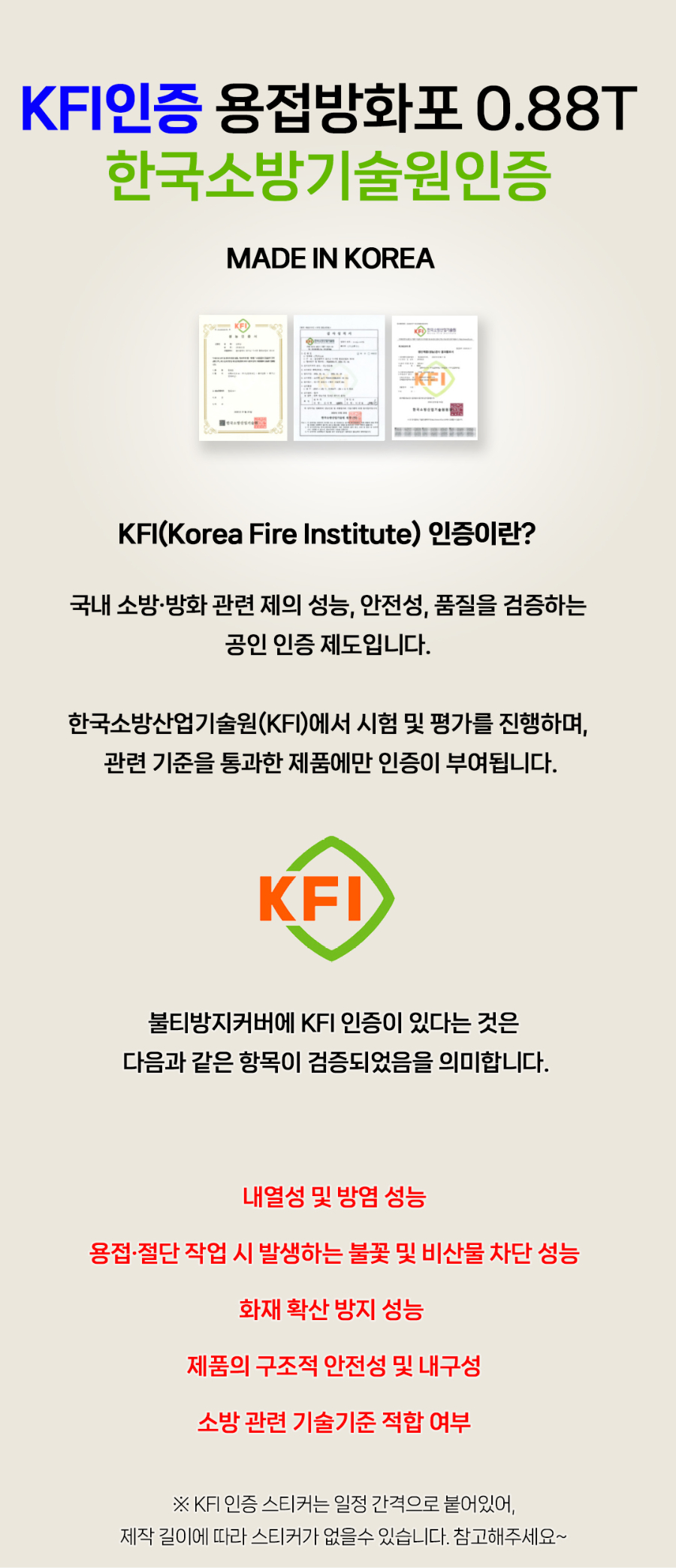 MT-18-1084-01-KFI인증-0_02.jpg