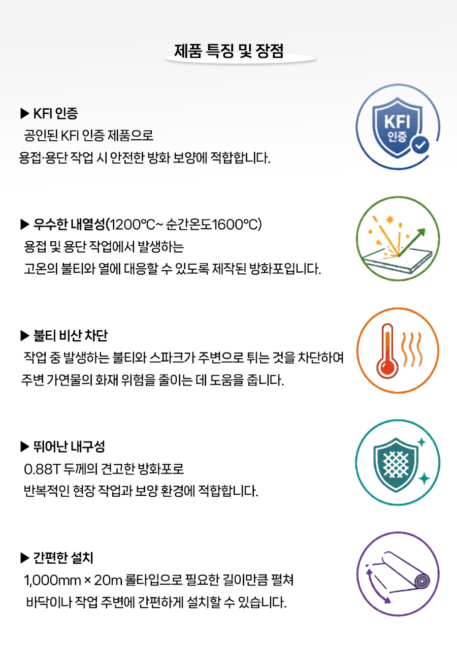 MT-18-1084-01-KFI인증-0_03.jpg