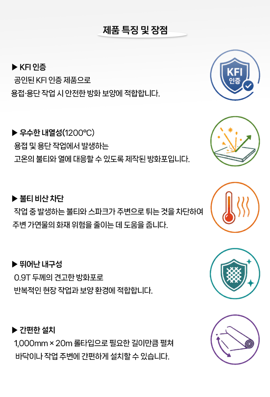 MT-18-1084-02-KFI인증-0_03.jpg