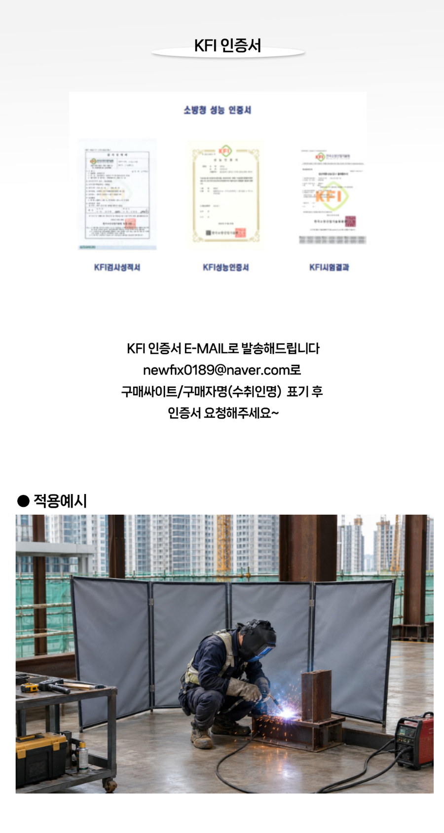 MT-18-1084-02-KFI인증-0_05.jpg