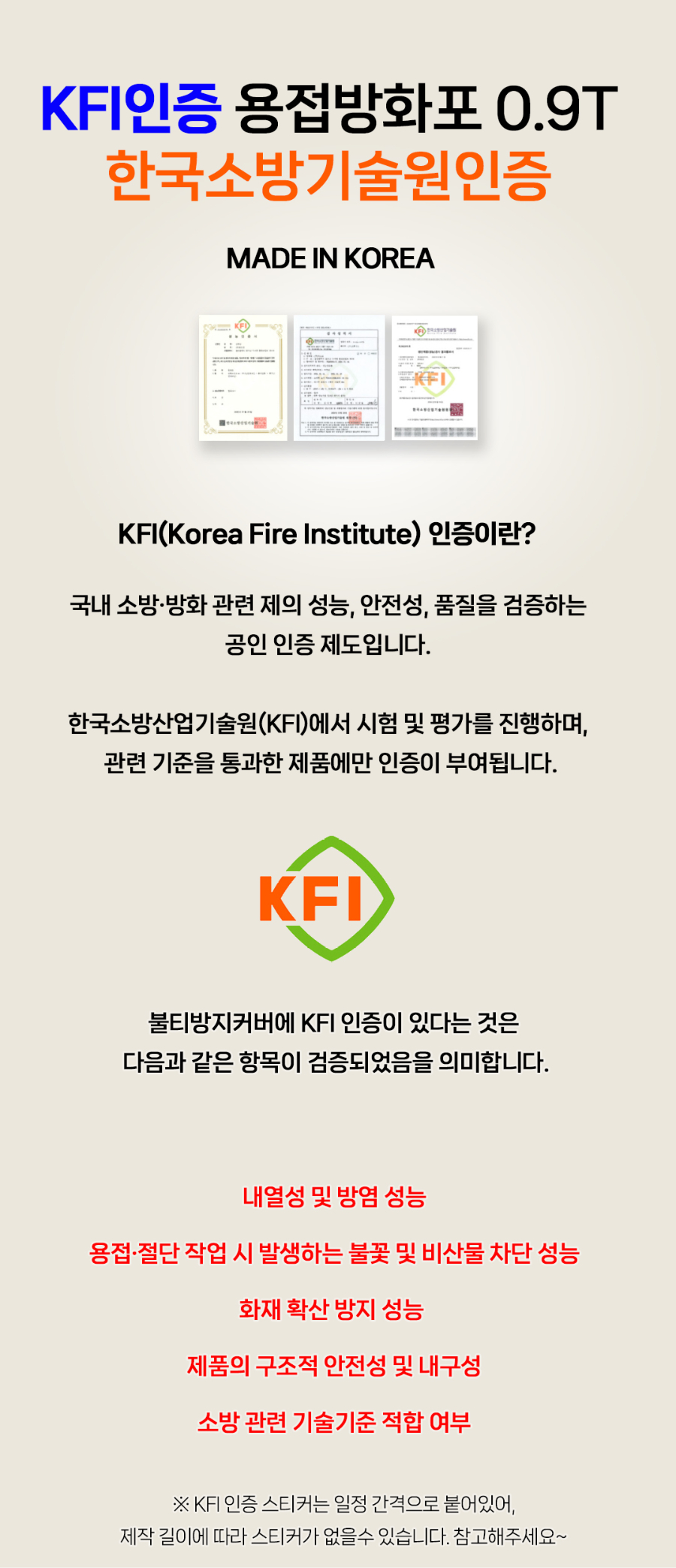 MT-18-1084-02-KFI인증-0_02.jpg